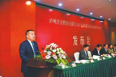 泸州老窖精彩亮相2018中国国际酒业博览会